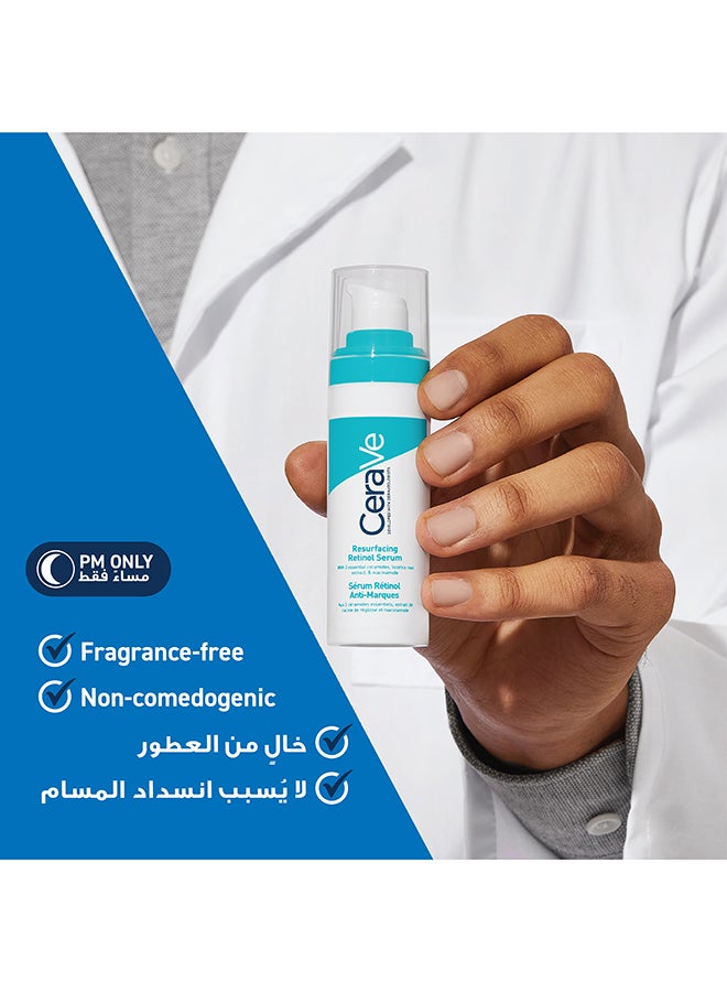 Resurfacing Retinol Serum To Reduce The Appearance Of Post-Acne Marks And Pores With Retinol, Licorice Root Extract & Niacinamide 30ml